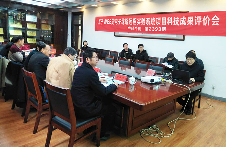 基于WEB的电子线路远程实验系统 anli.jpg